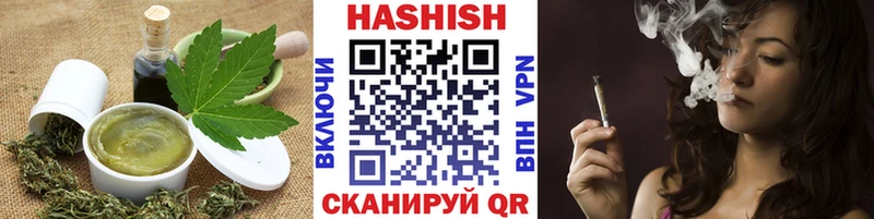 Печенье с ТГК марихуана  магазин    Алдан 