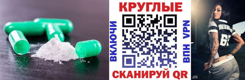 Ecstasy 280 MDMA  Алдан 