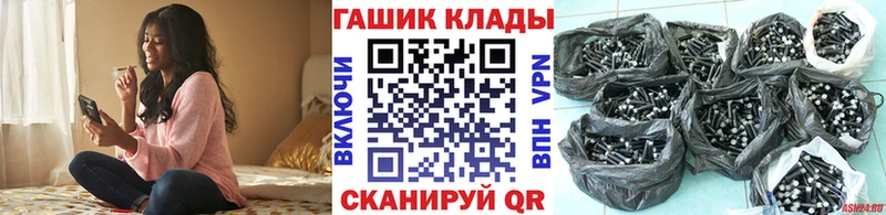 Гашиш хэш  мега зеркало  Алдан 