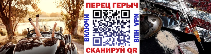 Героин хмурый Алдан