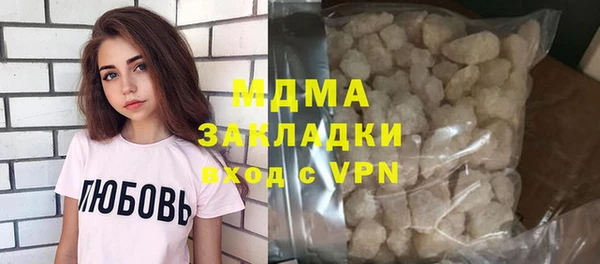 трава Туринск