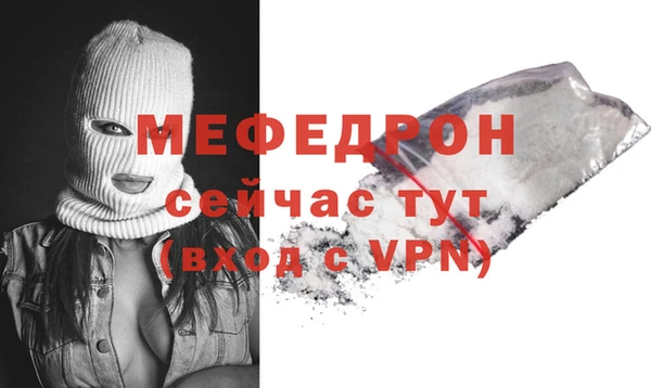 альфа пвп VHQ Тында