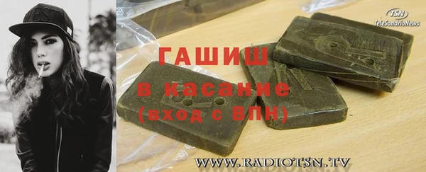 альфа пвп VHQ Тында
