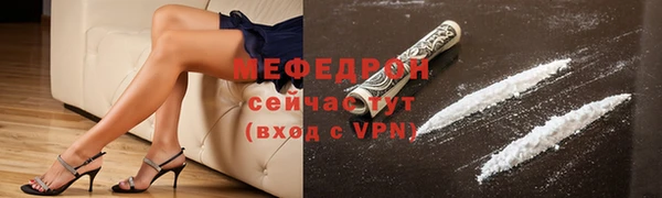 альфа пвп VHQ Тында