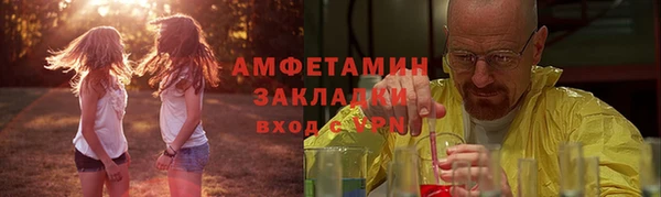 трава Туринск