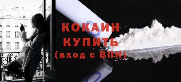 альфа пвп VHQ Тында