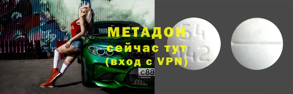 альфа пвп VHQ Тында