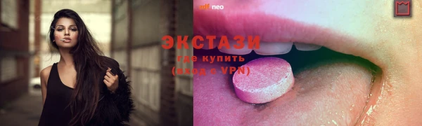 трава Туринск