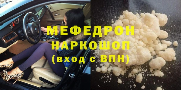 хмурый Заводоуковск