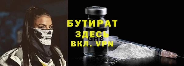 альфа пвп VHQ Тында