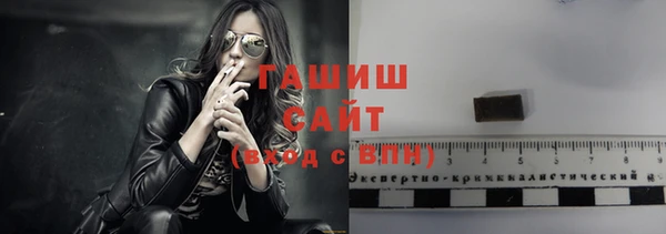 альфа пвп VHQ Тында