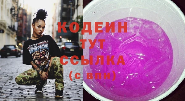каннабис Заволжск