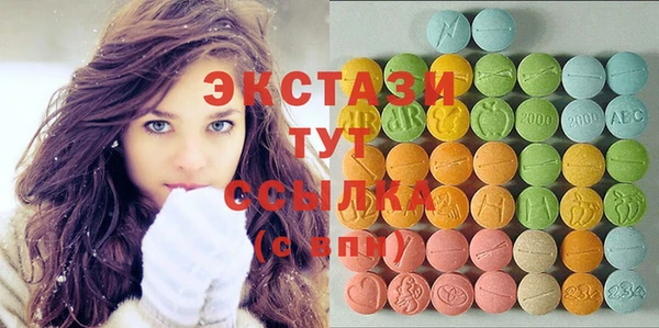 альфа пвп VHQ Тында