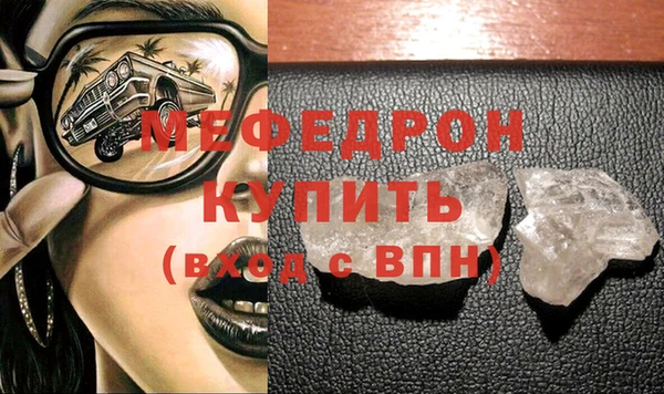 дистиллят марихуана Заволжье