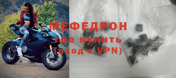 альфа пвп VHQ Тында
