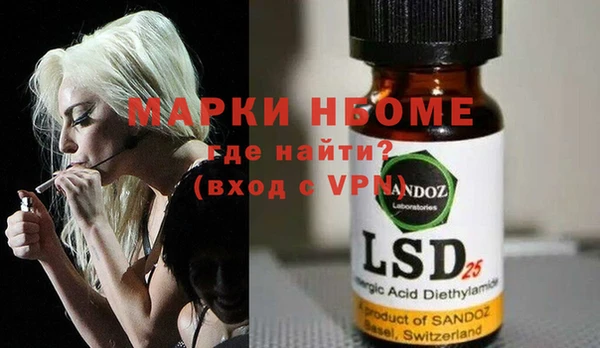 альфа пвп VHQ Тында