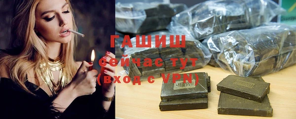 альфа пвп VHQ Тында