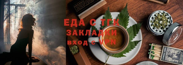 альфа пвп VHQ Тында