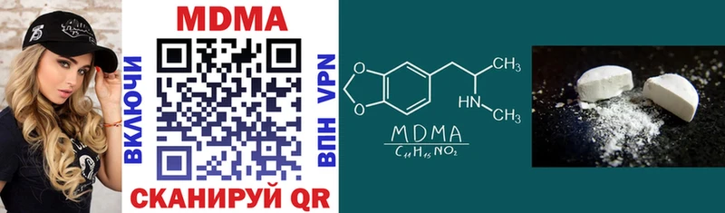 где купить   Алдан  МДМА crystal 