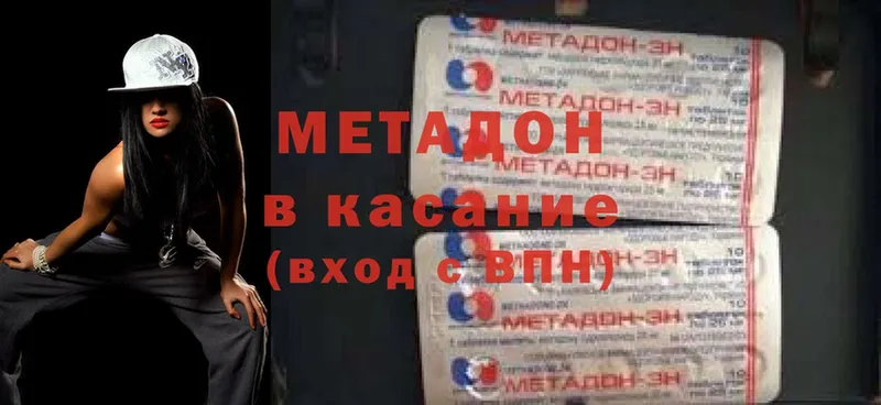 Метадон мёд  как найти наркотики  Алдан 