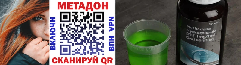 Метадон VHQ Алдан