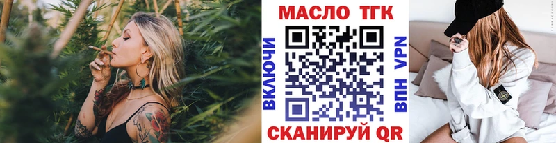 блэк спрут ссылка  Алдан  ТГК THC oil 